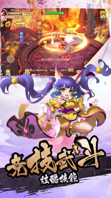 666个乡镇人大票决民生实事3347件