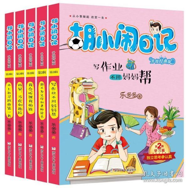 荒野大镖客救赎2