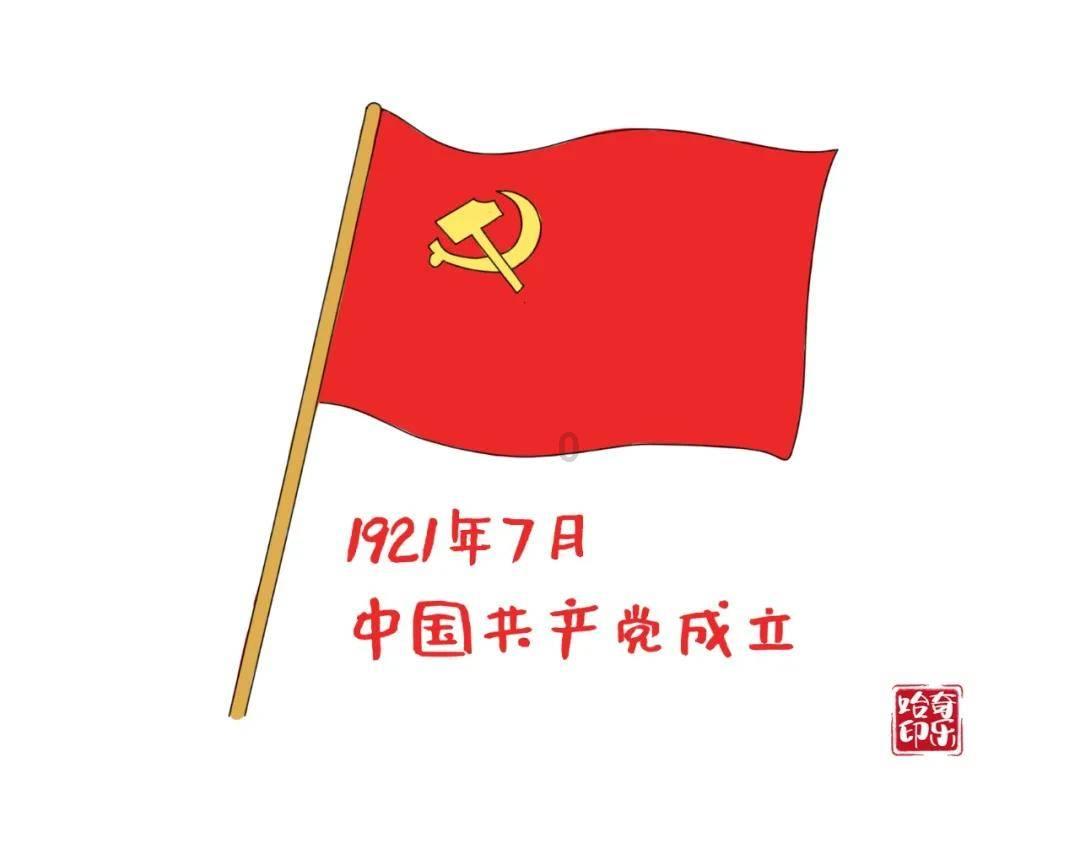 战场女武神