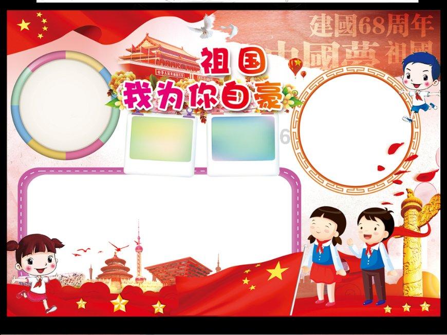 洛川群侠传