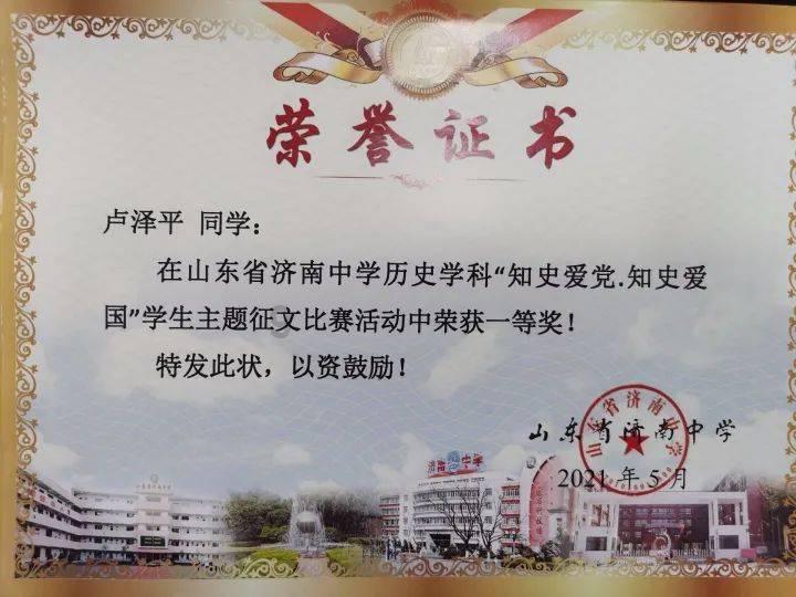 买的月季回来第一次开花要掐掉吗游戏画面